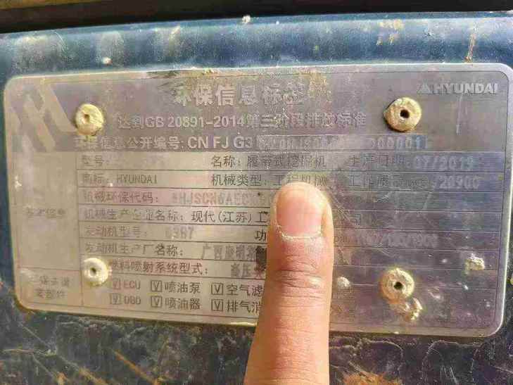 Buy Hyundai R215VS Used Excavator / 1