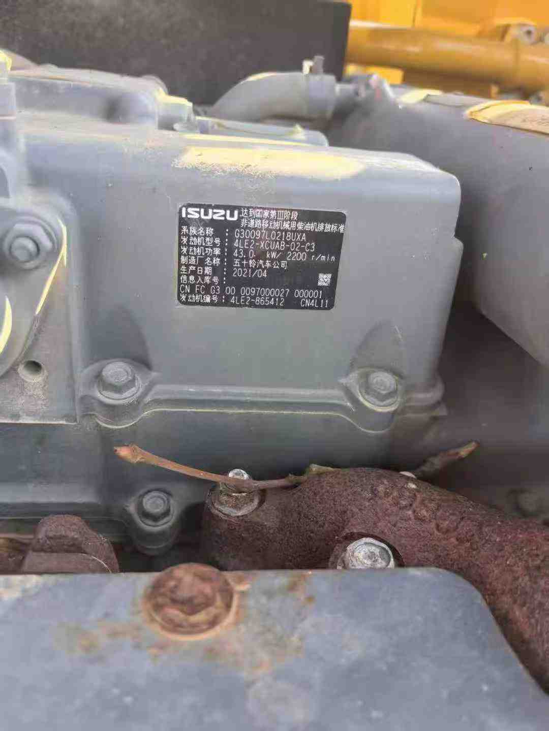 Used Sany SY75 Excavator 2022 Model / 8