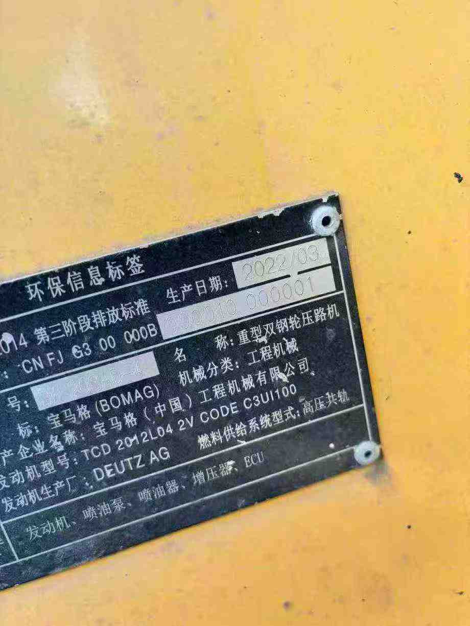 Used XCMG XE150 Excavator 2022 Model / 9