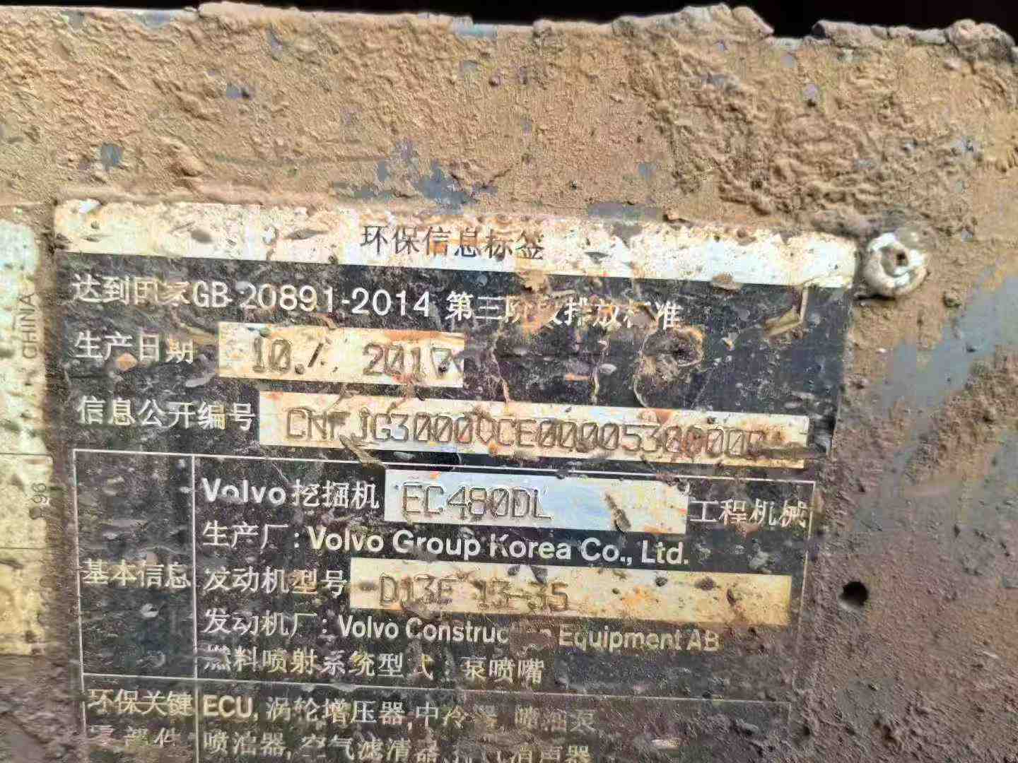 Used Volvo EC20 Excavator 2017 Model / 9