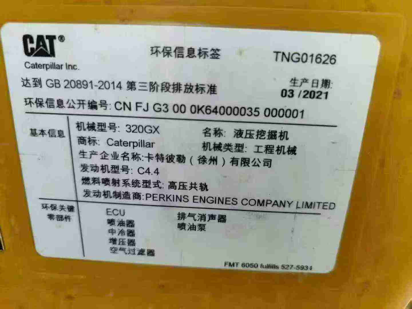 Used Caterpillar CT20 Excavator 2021 Model / 4