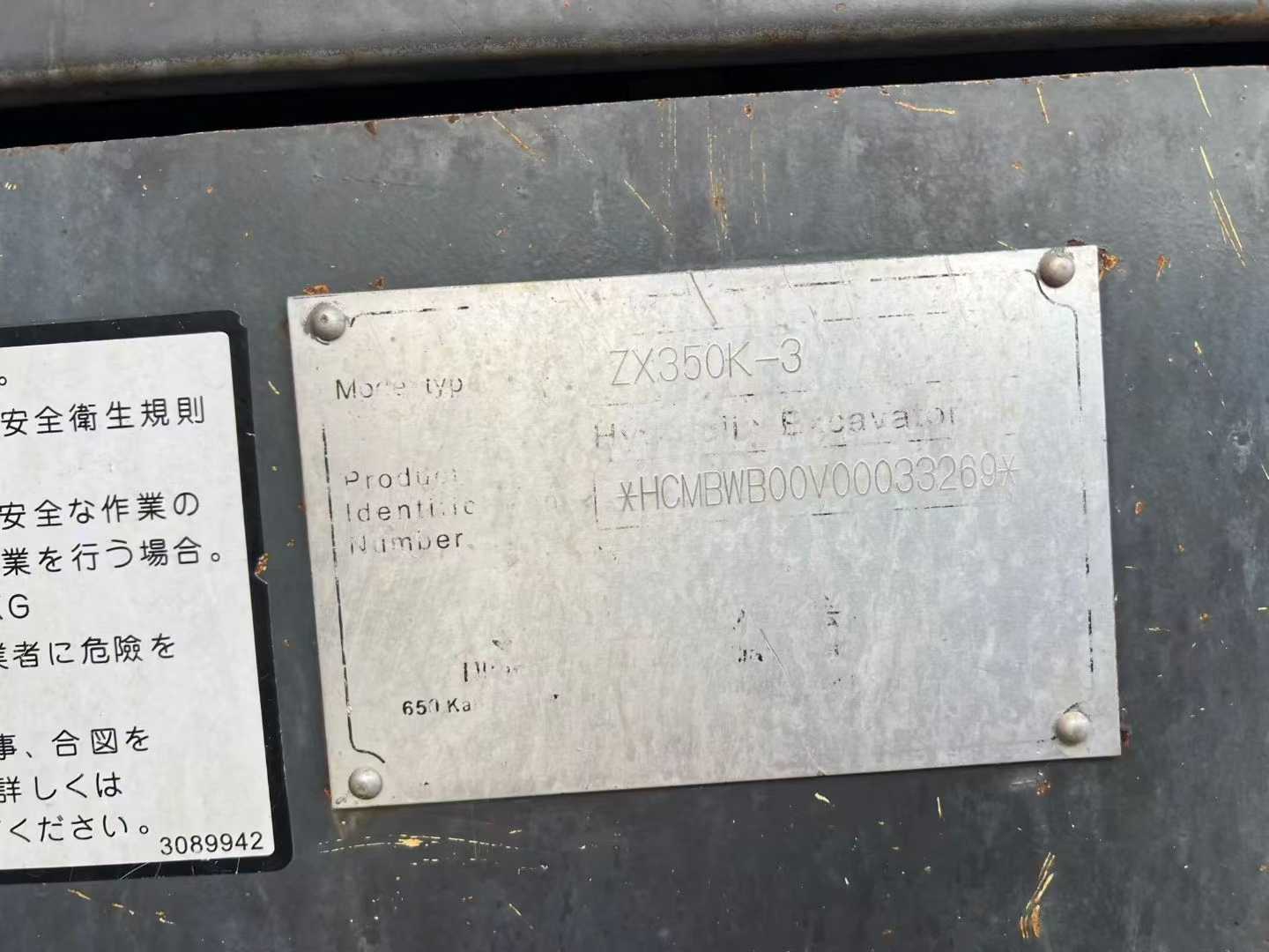 Used Hitachi ZX50 Excavator 2016 Model / 6