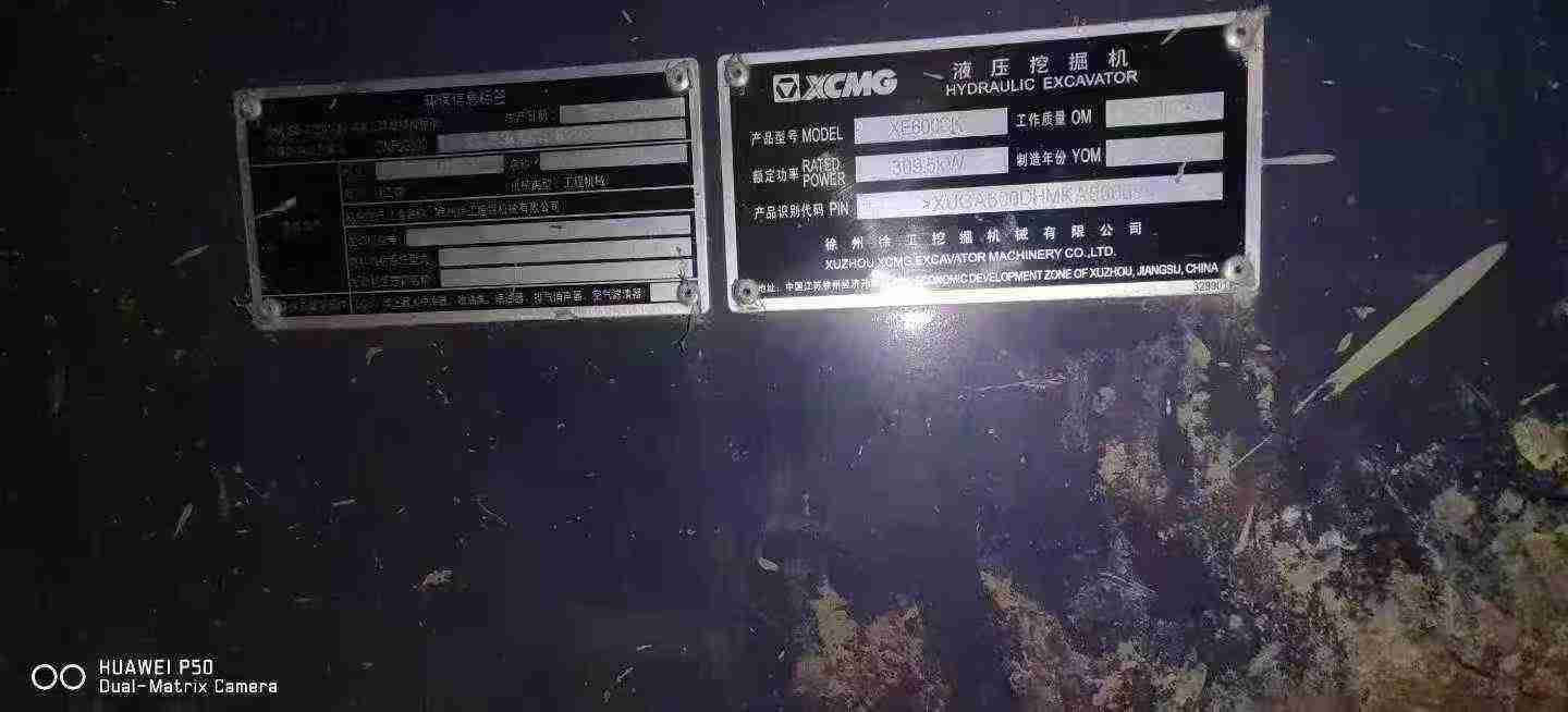 Used XCMG XE600DK Excavator 2021 Model / 2