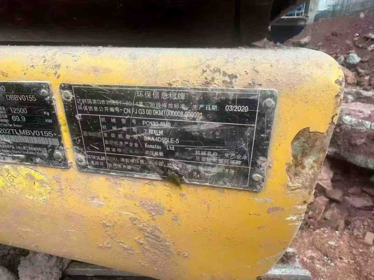 Used Komatsu PC130 Excavator 2020 Model / 8