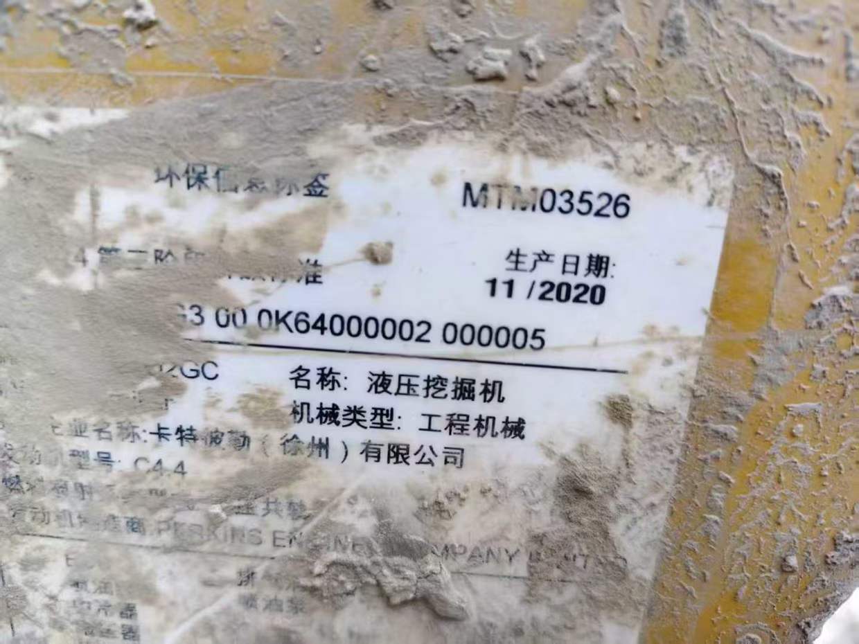 Used Caterpillar 312 Excavator 2020 Model / 7