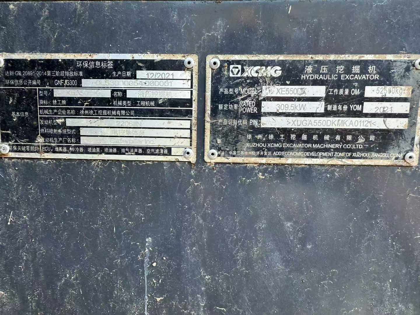 Used XCMG LW200 Excavator 2022 Model / 9