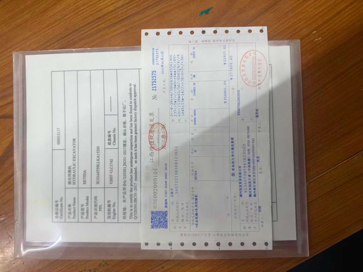 Used XCMG XE75WD Excavator 2021 Model / 9