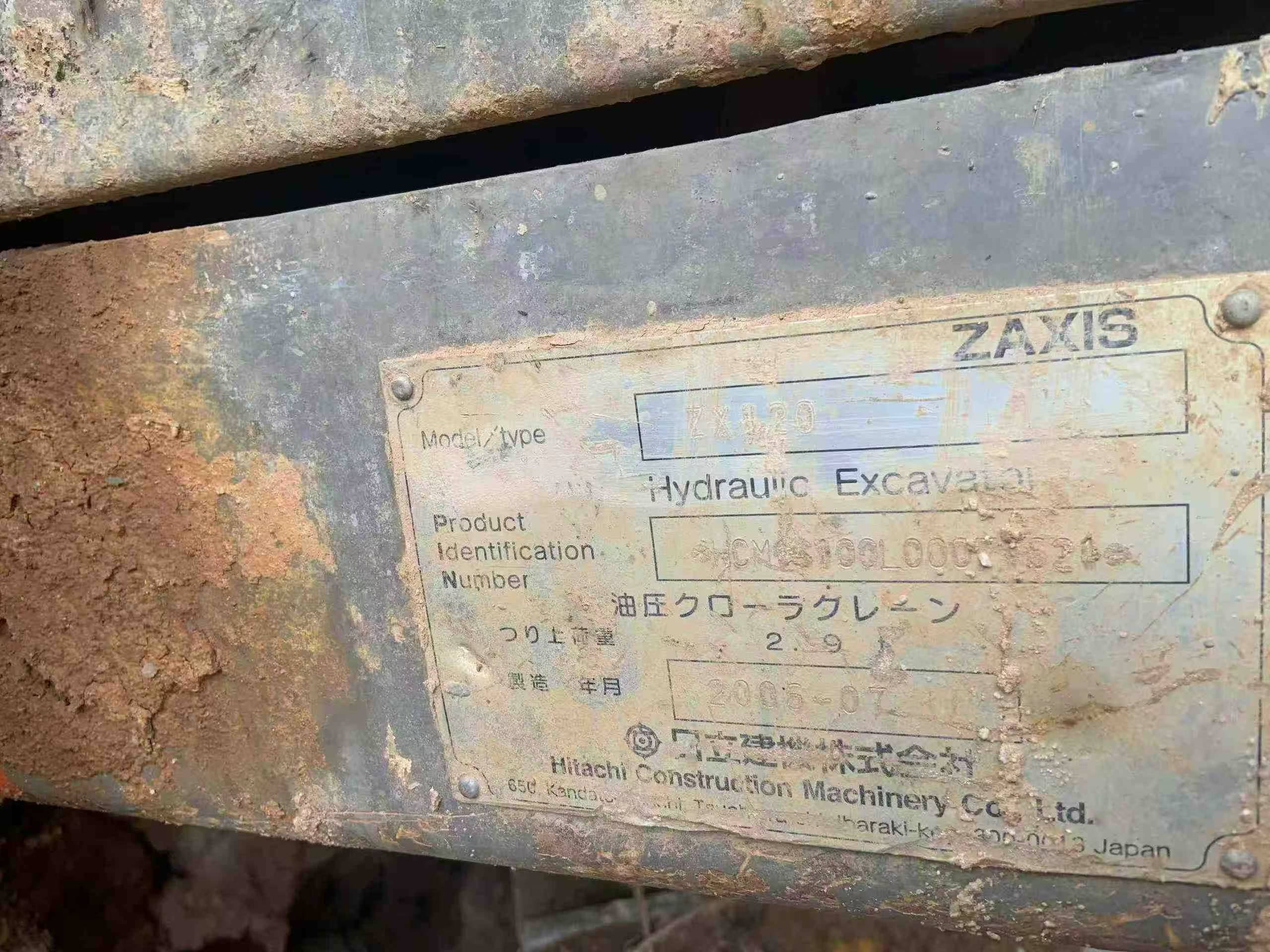 Used Hitachi ZX120 Excavator 2016 Model / 2