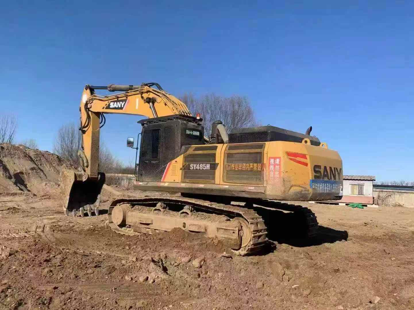 Used Sany SY85 Excavator 2016 Model / 2