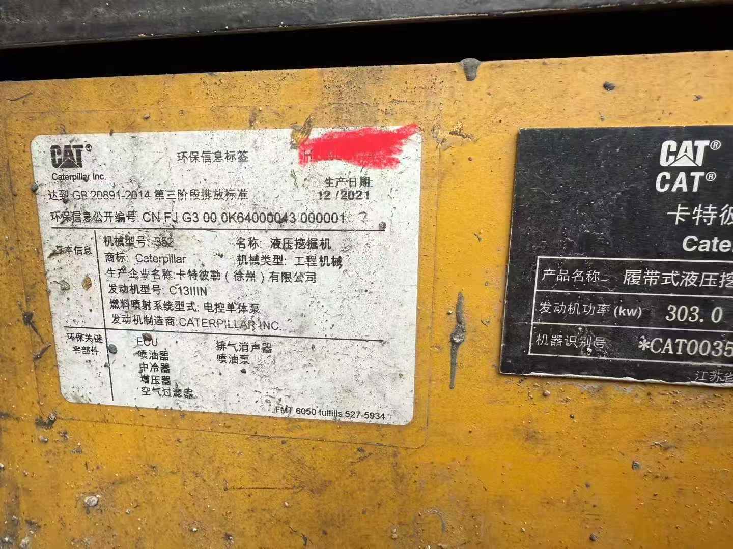 Used Caterpillar CAT352  Excavator 2022 Model / 5