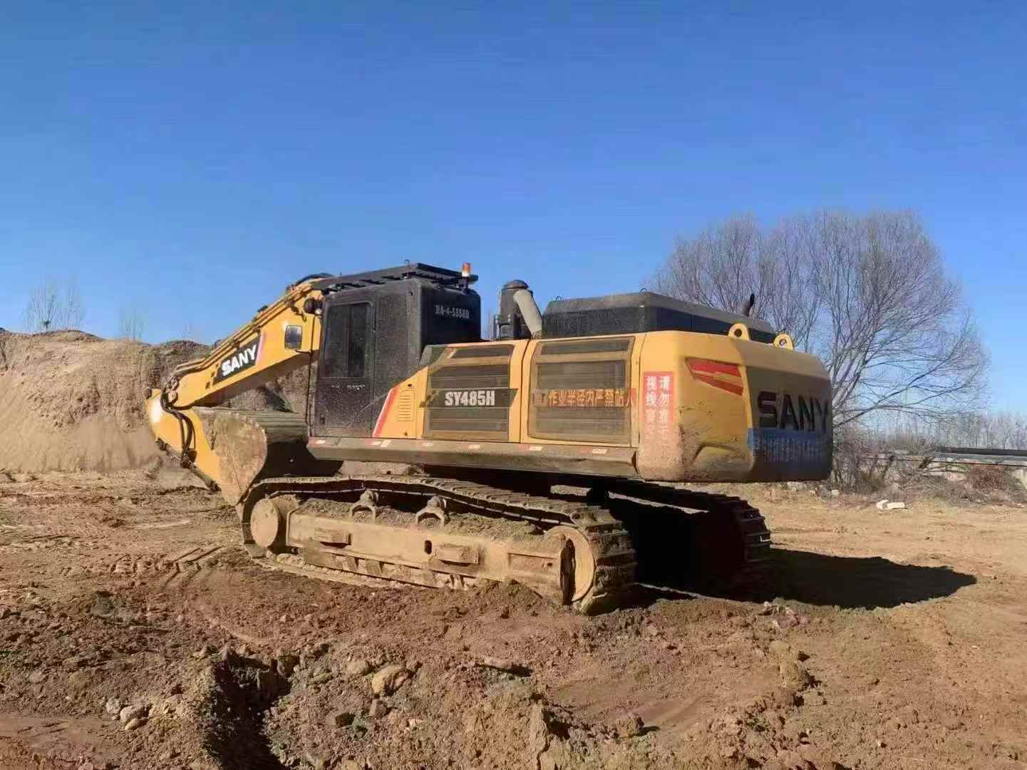 Used Sany SY85 Excavator 2016 Model / 2