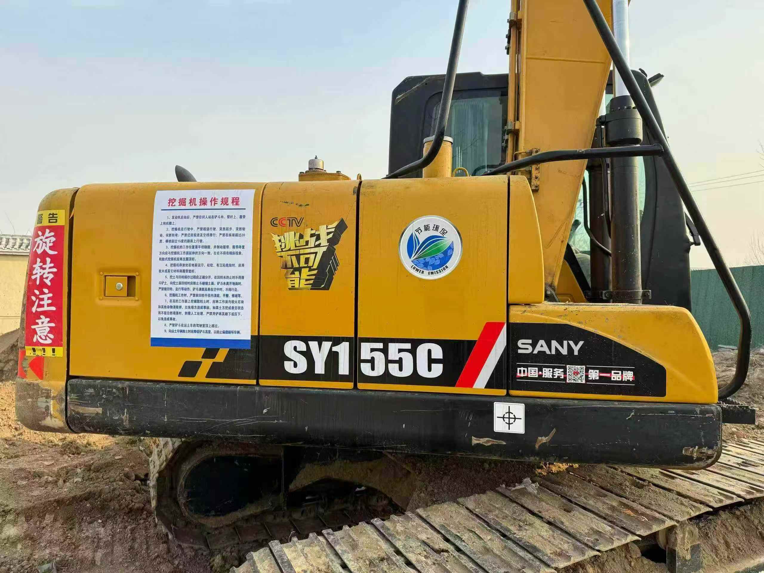Used Sany SY135 Excavator 2017 Model / 4