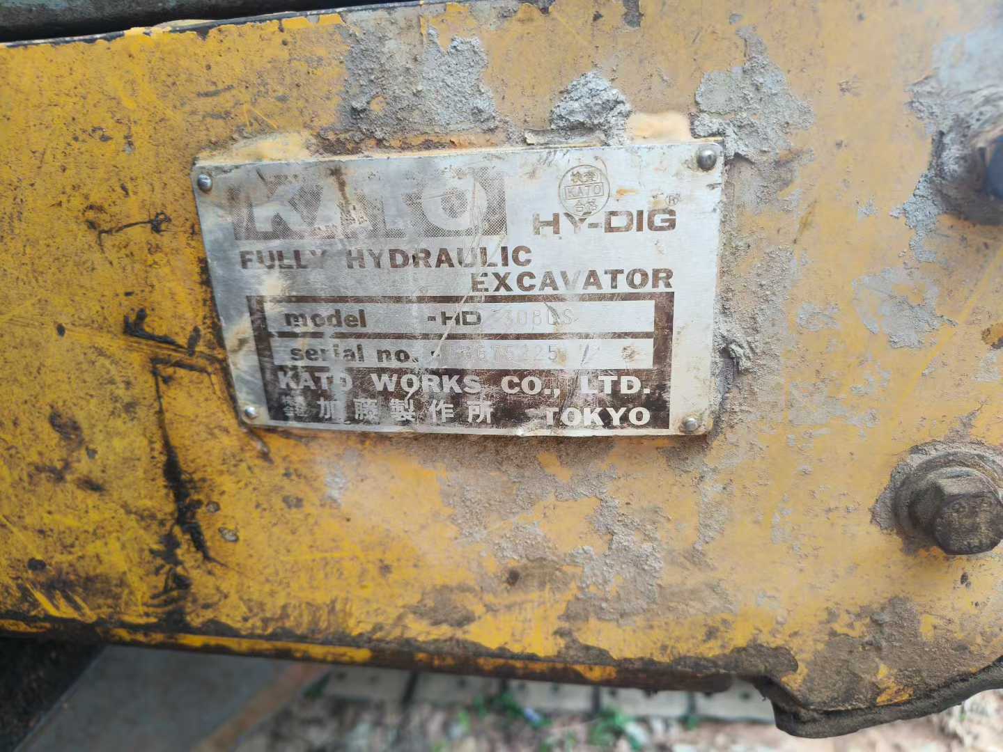 Used Kato HD308US Excavator 2016 Model / 9