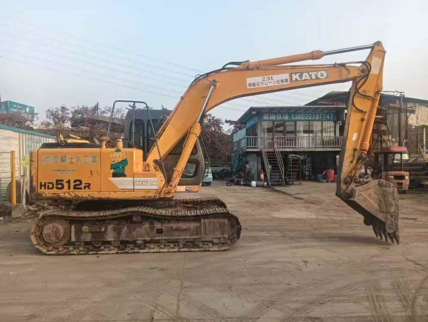 Used Kato HD512R Excavator 2016 Model / 2
