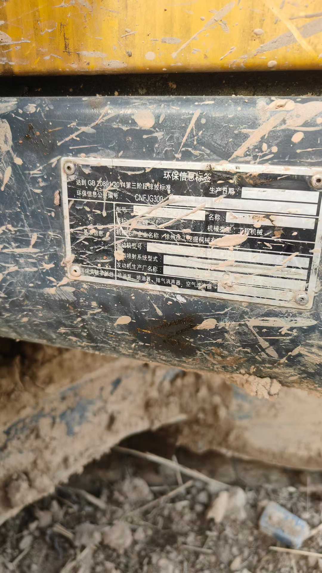 Used XCMG XE75WD Excavator 2021 Model / 4