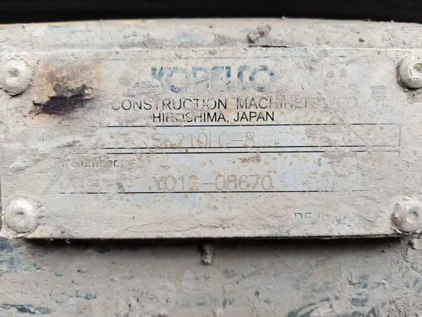 Used Kobelco SK210 Excavator 2016 Model / 7