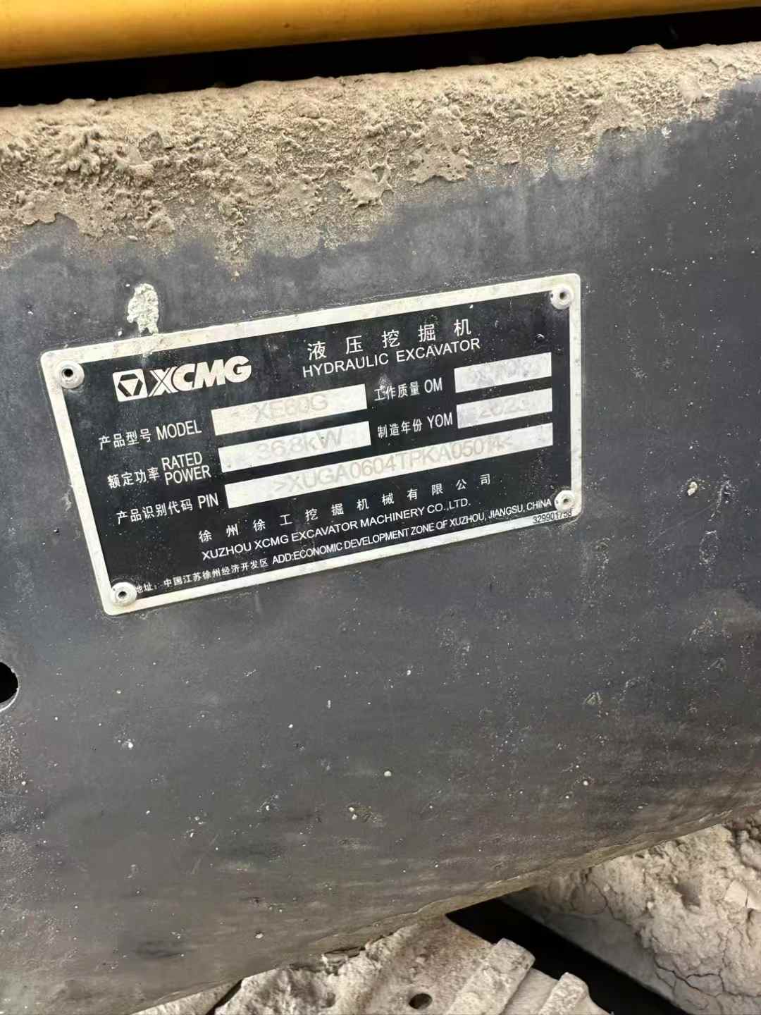 Used XCMG XE60 Excavator 2023 Model / 8