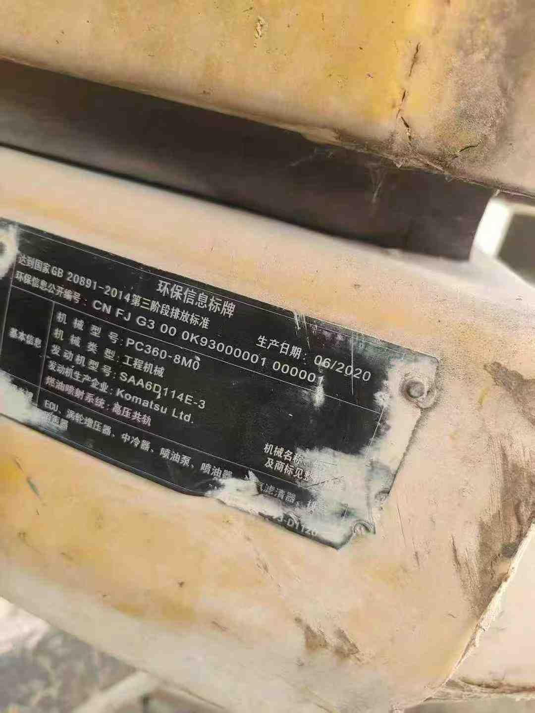Used Komatsu PC60 Excavator 2020 Model / 6