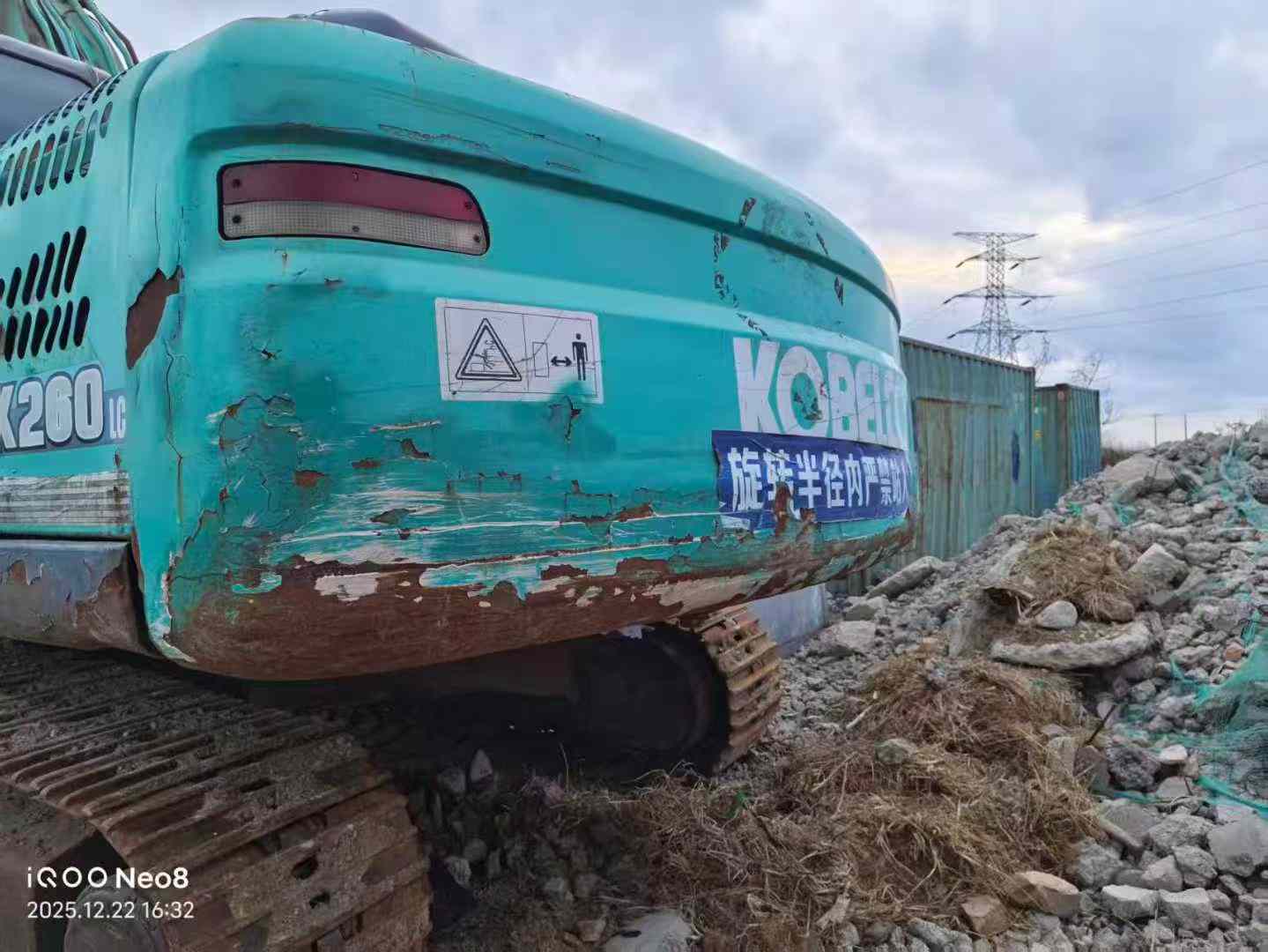 Used Kobelco SK250 Excavator 2016 Model / 4