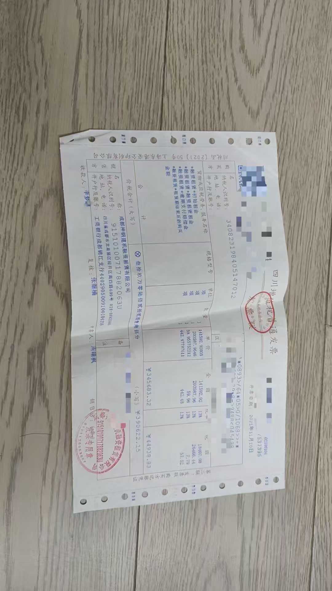 Used Kobelco SK75 Excavator 2019 Model / 4