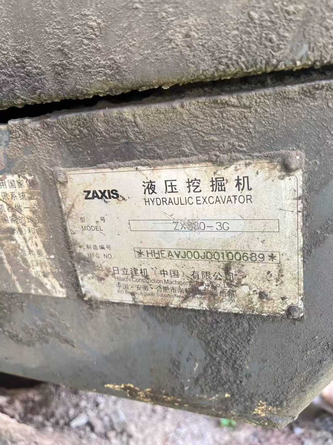 Used Hitachi ZW330 Excavator 2016 Model / 7