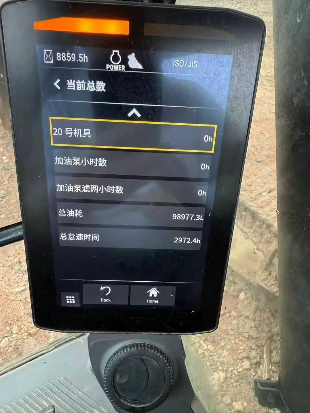 Used Caterpillar 323 Excavator 2020 Model / 5