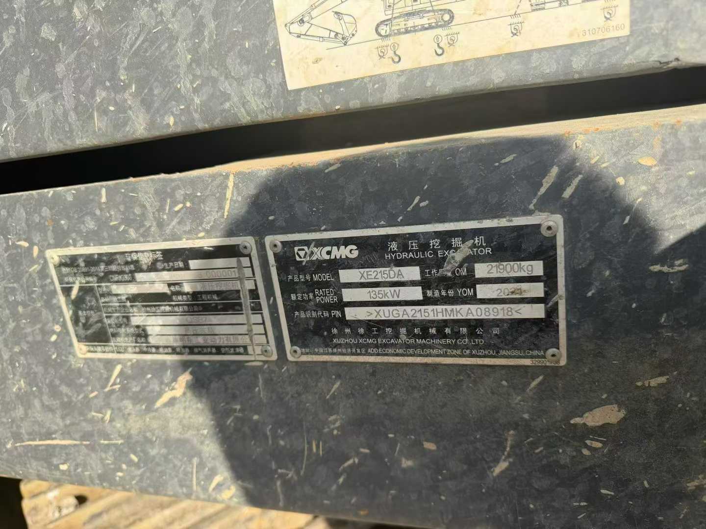 Used XCMG XE215 Excavator 2021 Model / 8