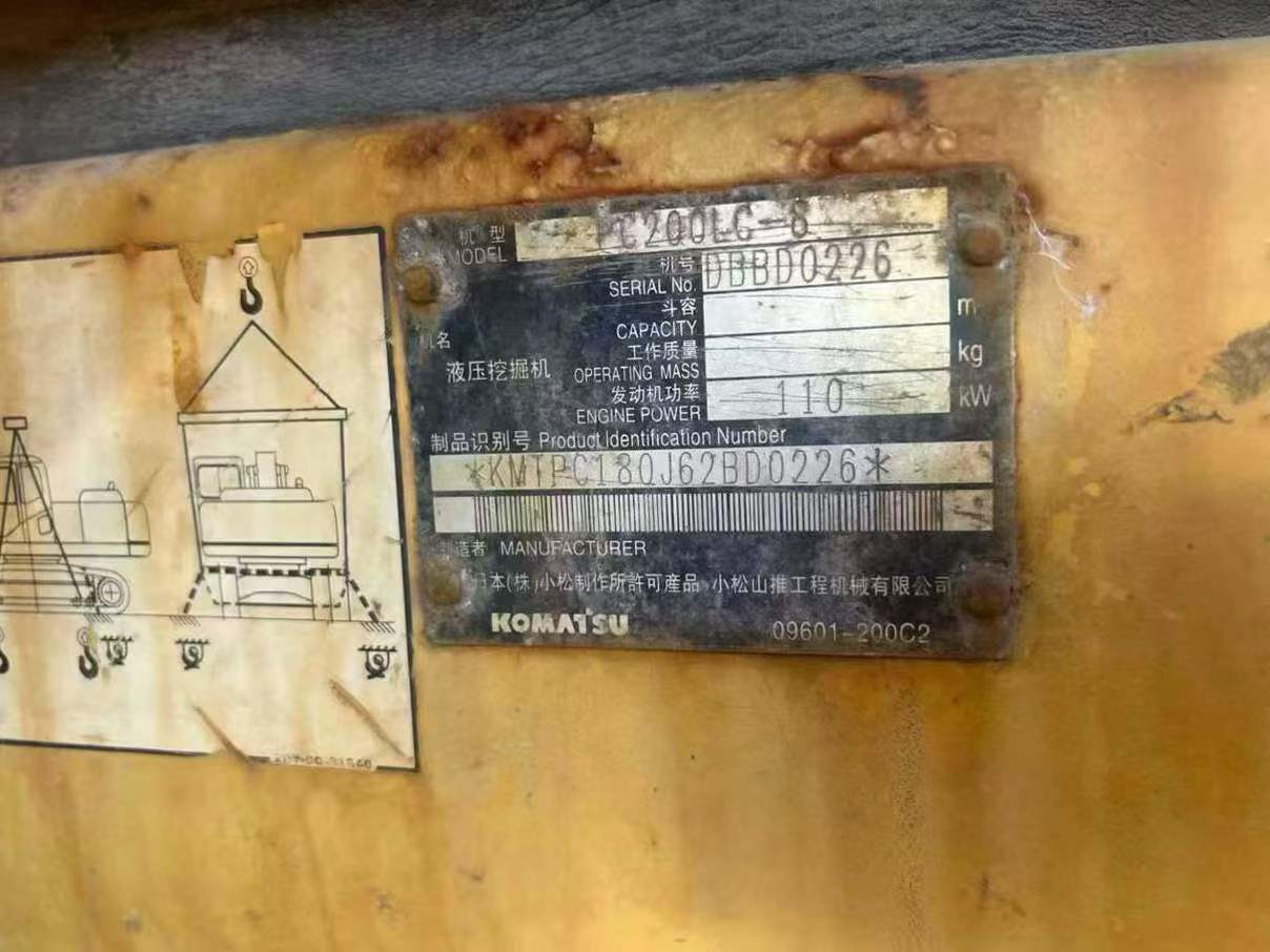 Used Komatsu PC200LC-8 Excavator 2016 Model / 2