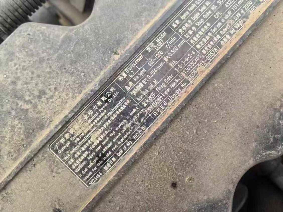 Used XCMG XE215 Excavator 2022 Model / 7