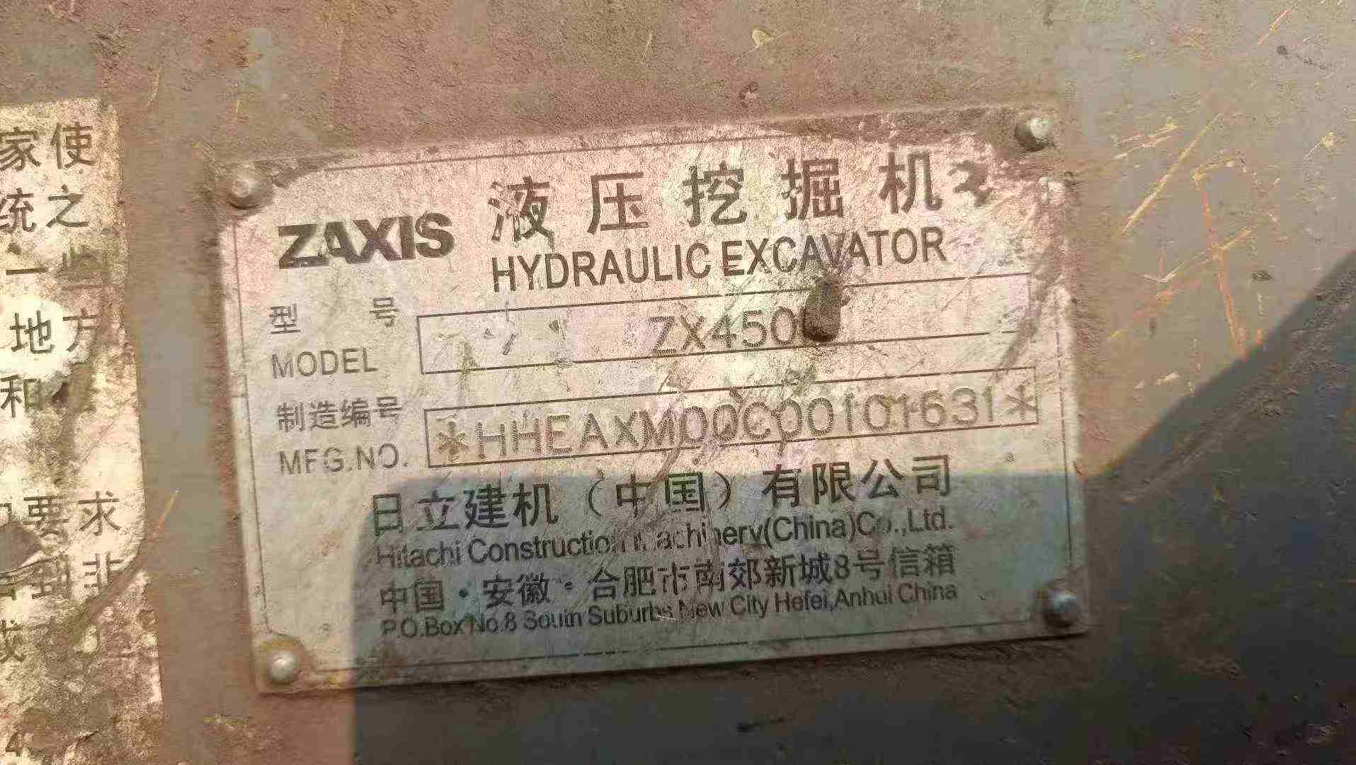 Used Hitachi ZX50 Excavator 2016 Model / 4