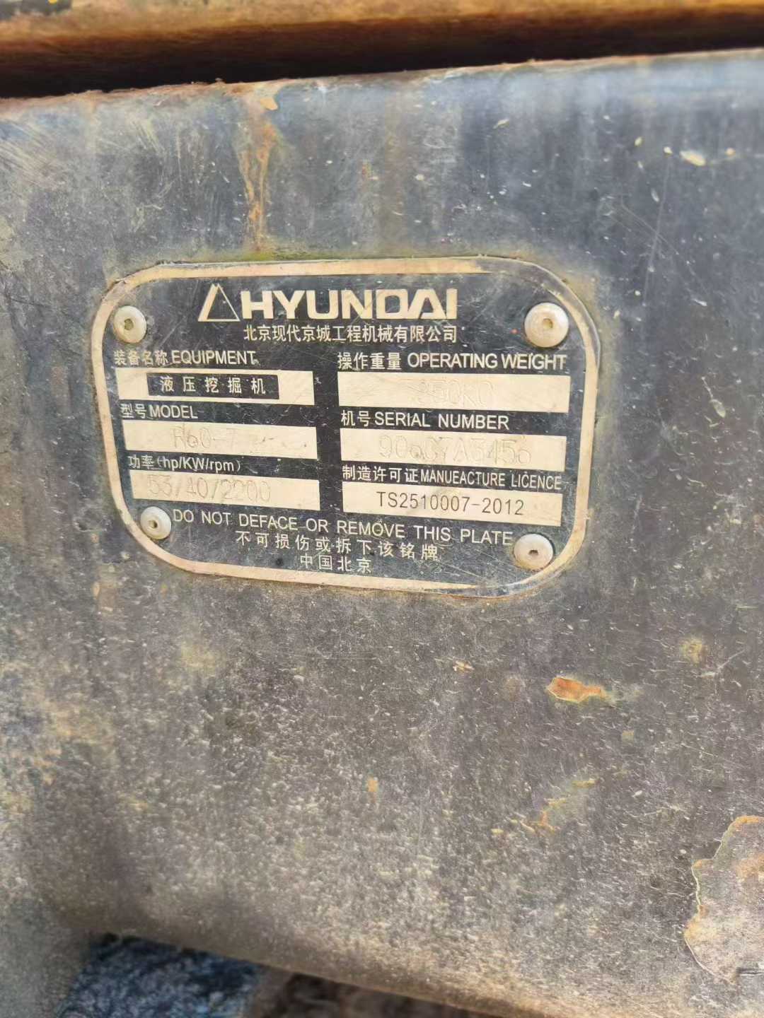 Used Hyundai R60-7 Excavator 2016 Model / 9