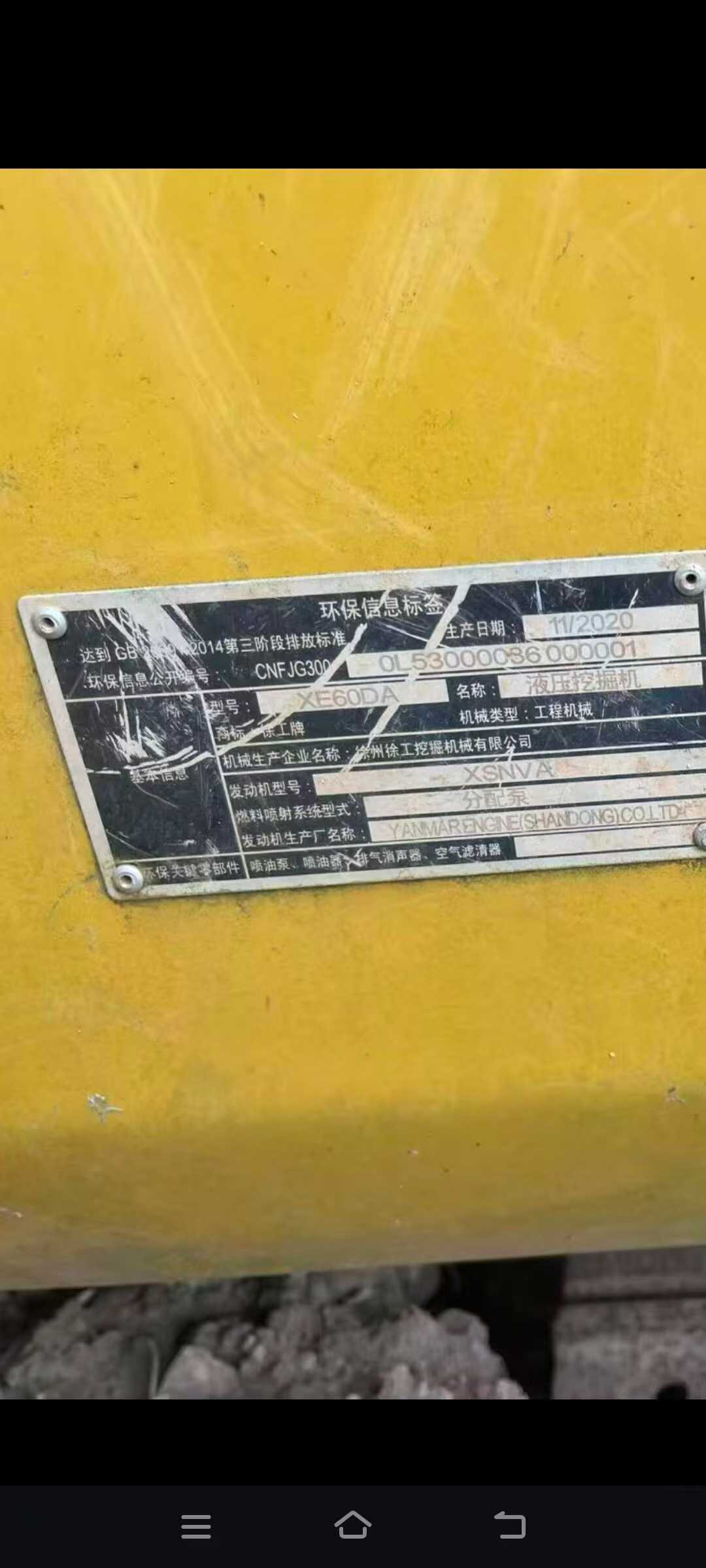 Used XCMG XE60 Excavator 2021 Model / 3